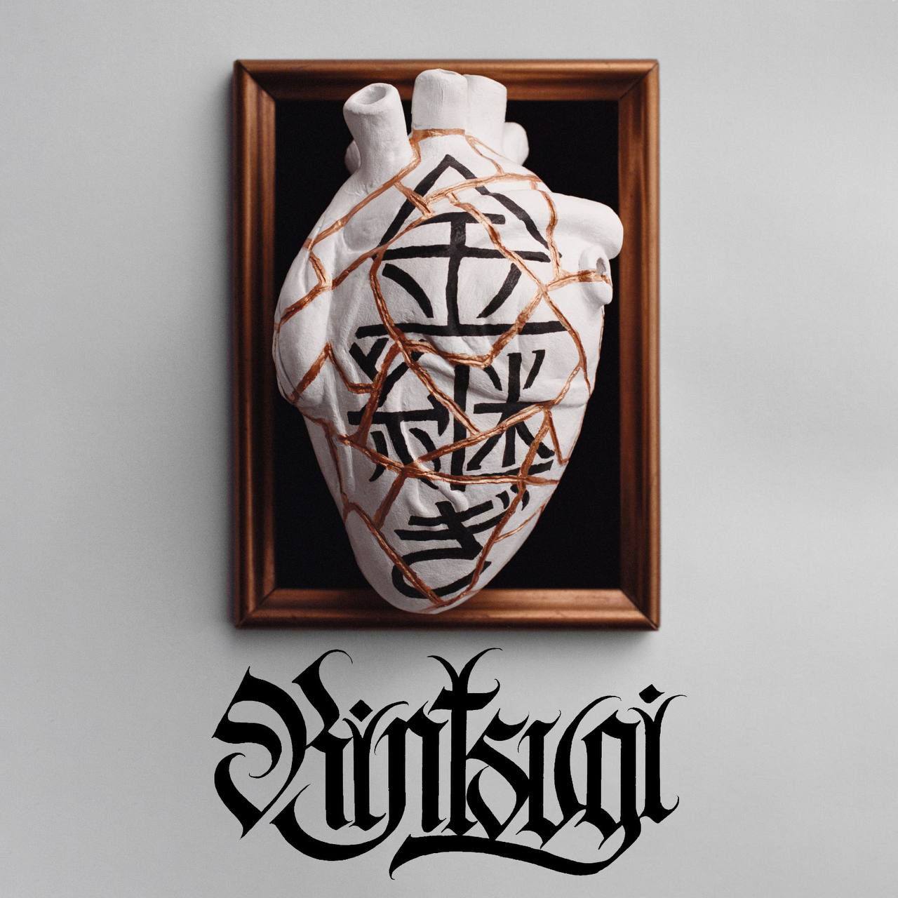 DENOM - KINTSUGI